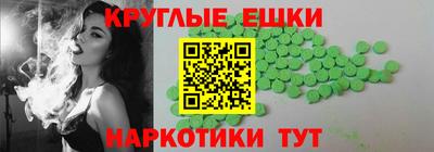 ECSTASY Волжский