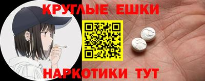 ECSTASY Волжский