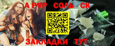 круглые Волгодонск