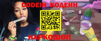 мефедрон VHQ Волжск