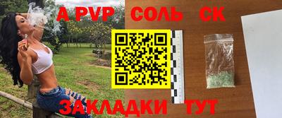 прущий лед Азнакаево