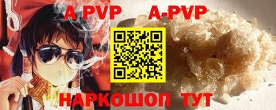 мефедрон VHQ Волжск