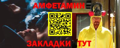 мефедрон VHQ Волжск