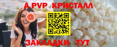 круглые Волгодонск