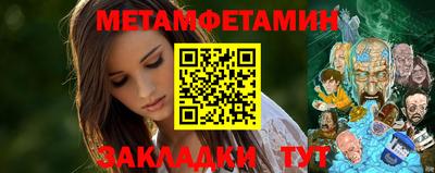 прущий лед Азнакаево