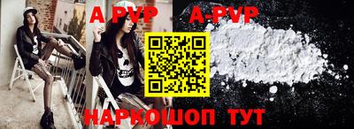 прущий лед Азнакаево