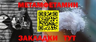 твердый Гусиноозёрск