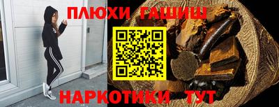 молекула духа Абинск