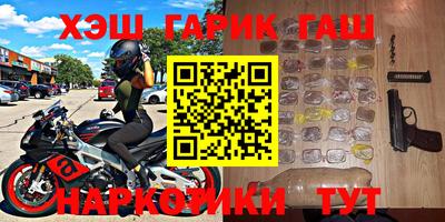 молекула духа Абинск