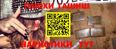 молекула духа Абинск