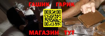 молекула духа Абинск