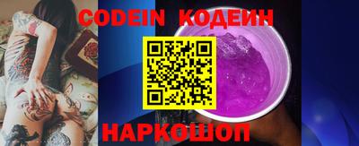 круглые Волгодонск