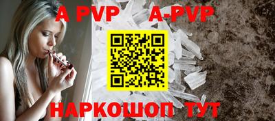 прущий лед Азнакаево