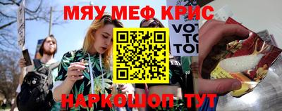 круглые Волгодонск