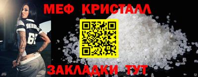 мефедрон VHQ Волжск