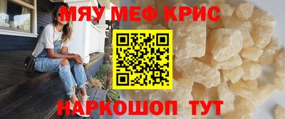 прущий лед Азнакаево