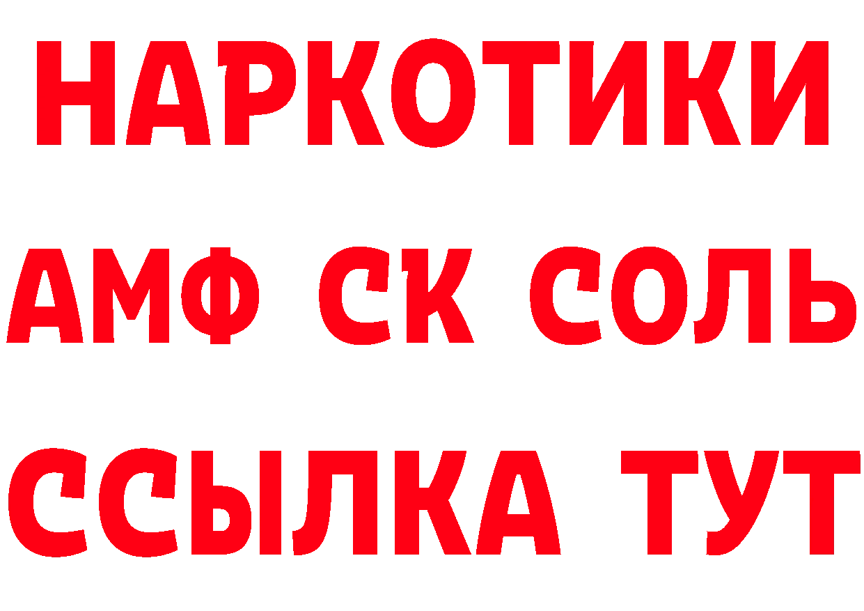 Дистиллят ТГК концентрат зеркало дарк нет мега Звенигород