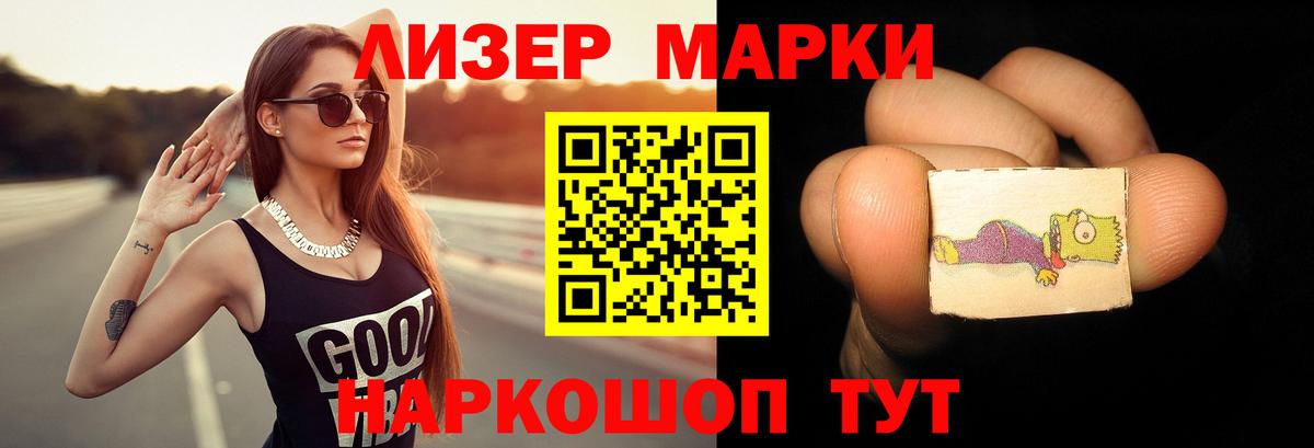 ЛСД экстази кислота Звенигород