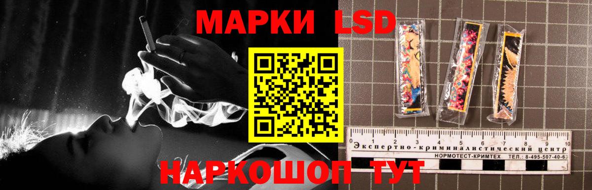 Звенигород  LSD-25 экстази кислота  ЛСД экстази ecstasy  Вход с VPN 