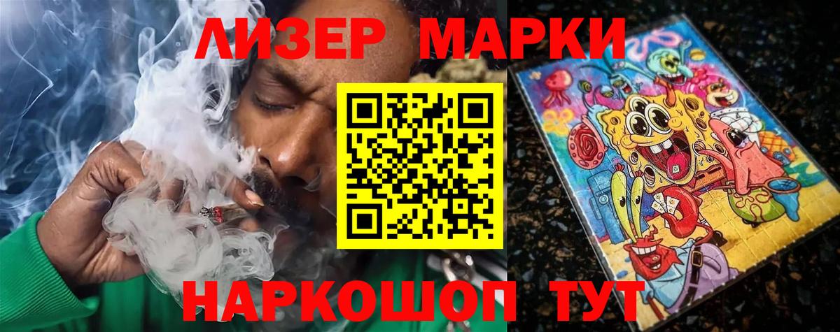 LSD-25 экстази кислота  LSD-25 экстази ecstasy  Звенигород 