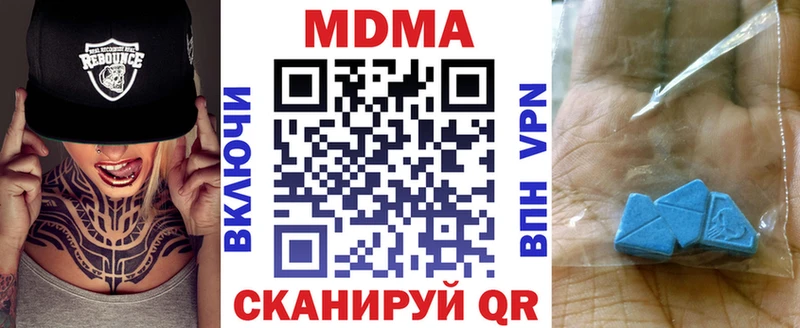 МДМА молли  где купить   Звенигород 