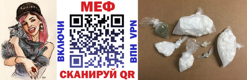 KRAKEN ССЫЛКА  Звенигород  МЕФ VHQ  где можно купить  