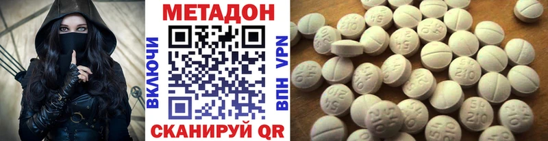 ОМГ ОМГ сайт  Звенигород  Метадон мёд 