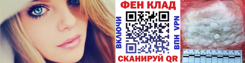 MEGA онион  Звенигород  Метамфетамин витя 
