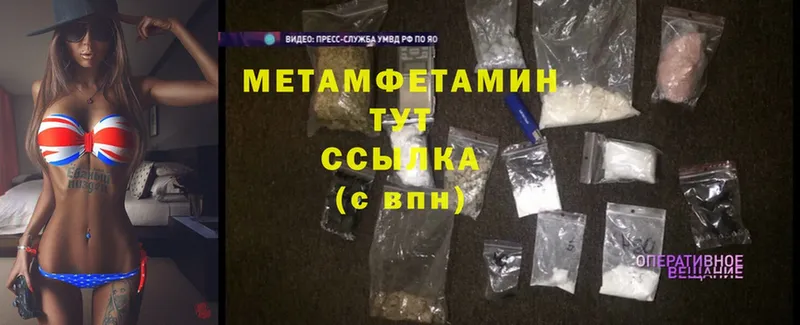 omg рабочий сайт  Звенигород  Метамфетамин Methamphetamine 