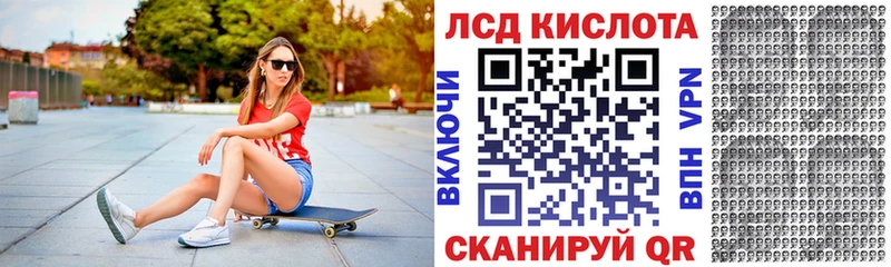 Марки 25I-NBOMe 1,8мг  купить закладку  Звенигород 