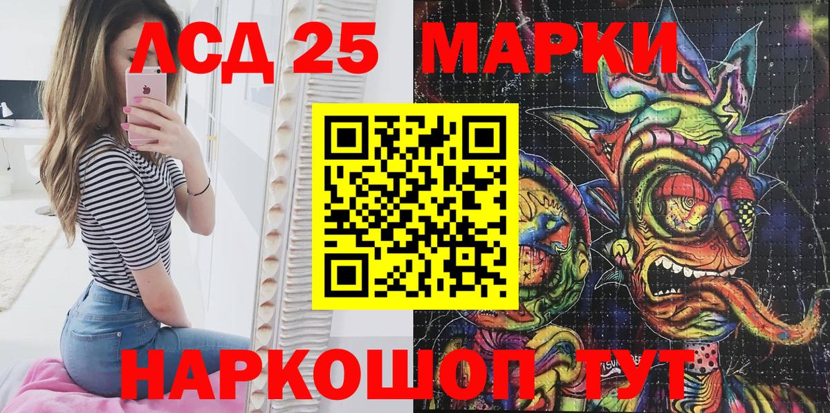 Марки N-bome 1,8мг Звенигород