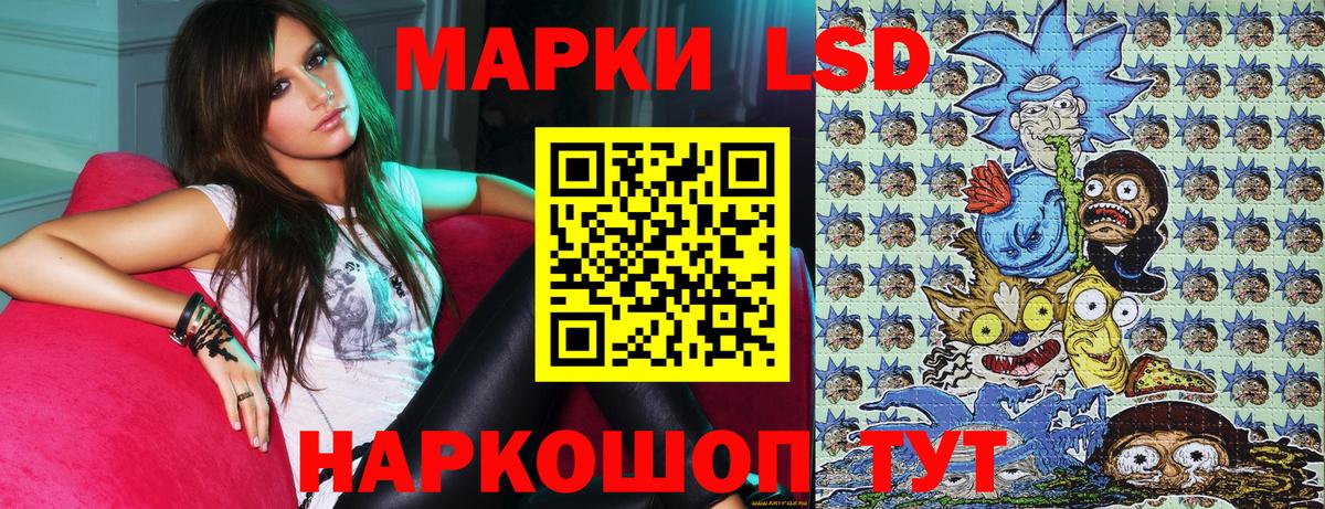 КОКАИН  Звенигород  Кокаин  Меф  ЛЁД  Вход с VPN  МАРИХУАНА 