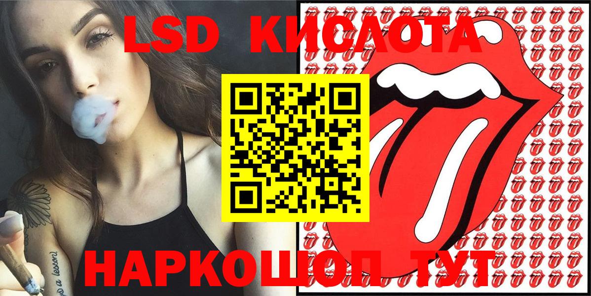 Наркотические марки 1500мкг  Звенигород 