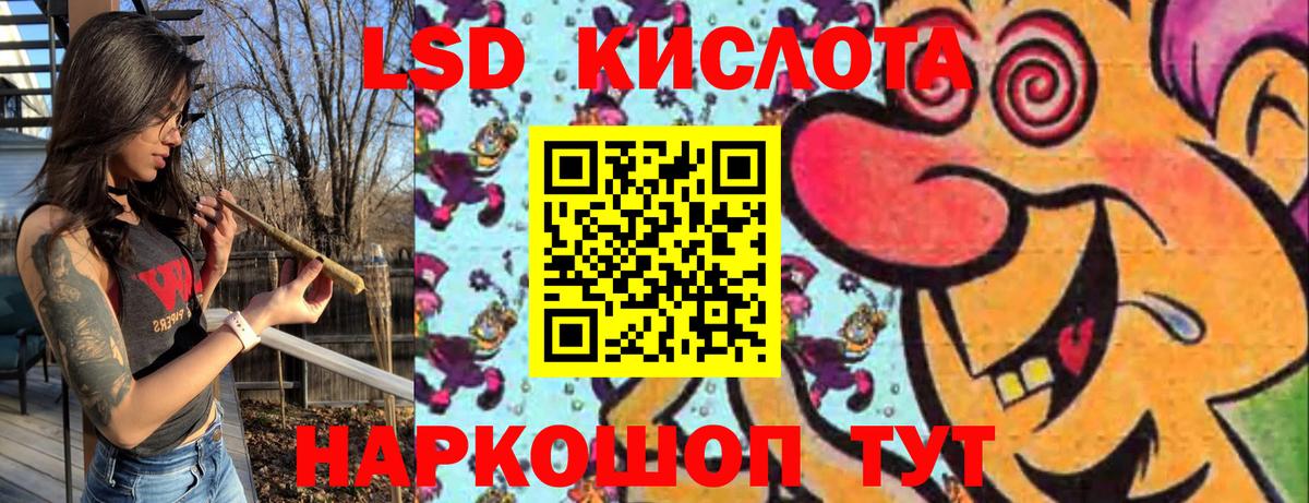 Марки N-bome 1,5мг Звенигород