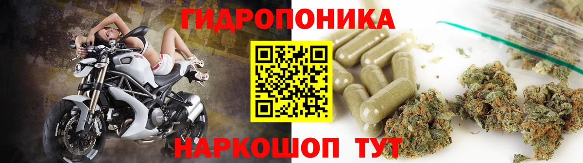 Каннабис тримм Звенигород